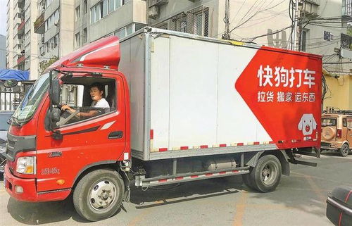 城市配送進(jìn)入“拼刺刀”時代 多家企業(yè)搶灘下沉社區(qū)同城貨運