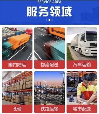 常熟到達(dá)州物流專線 價(jià)格優(yōu)惠，誠(chéng)信經(jīng)營(yíng)，專業(yè)城市配送運(yùn)輸服務(wù)